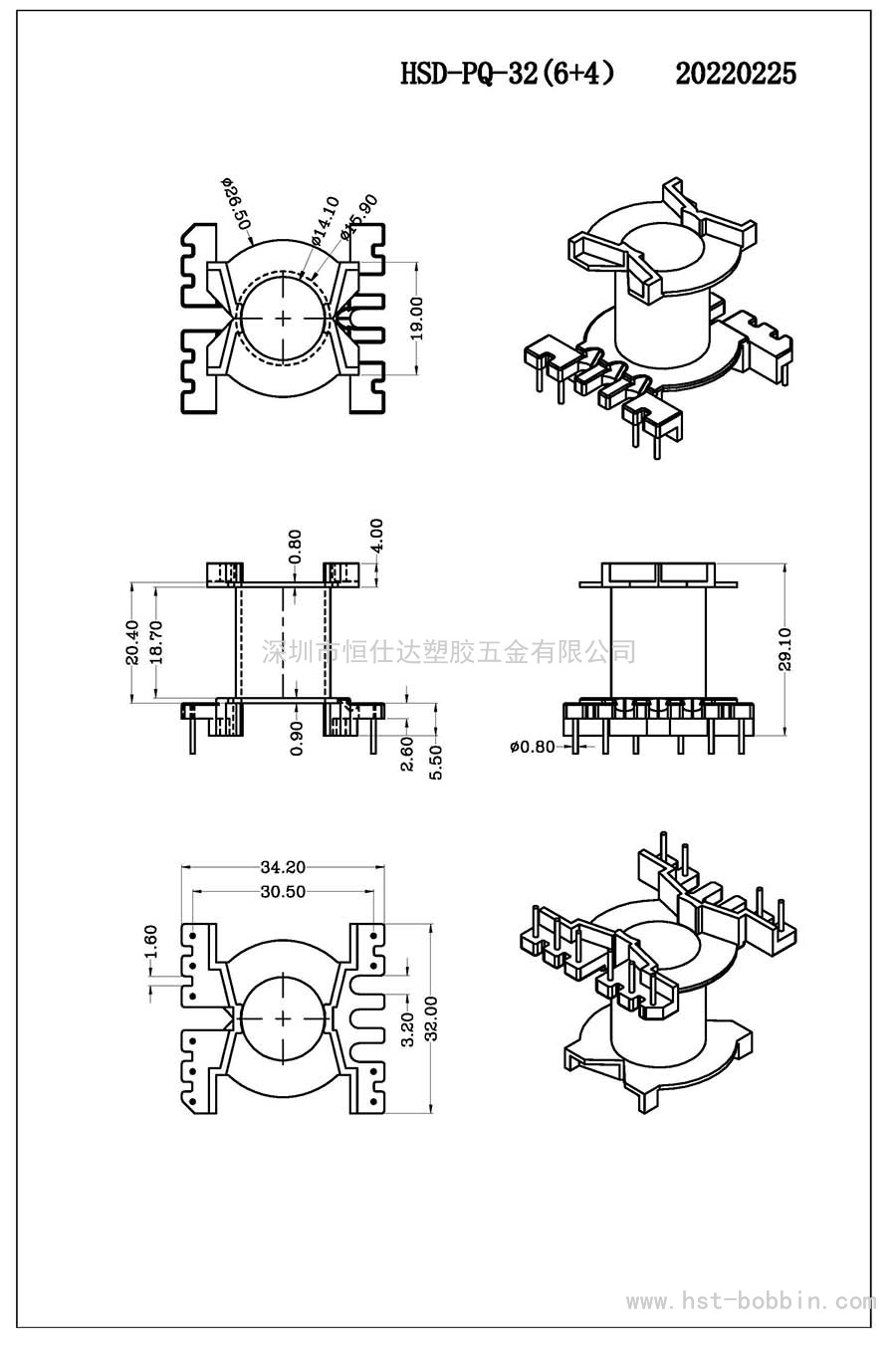 PQ-32/PQ32立式(6+4PIN)