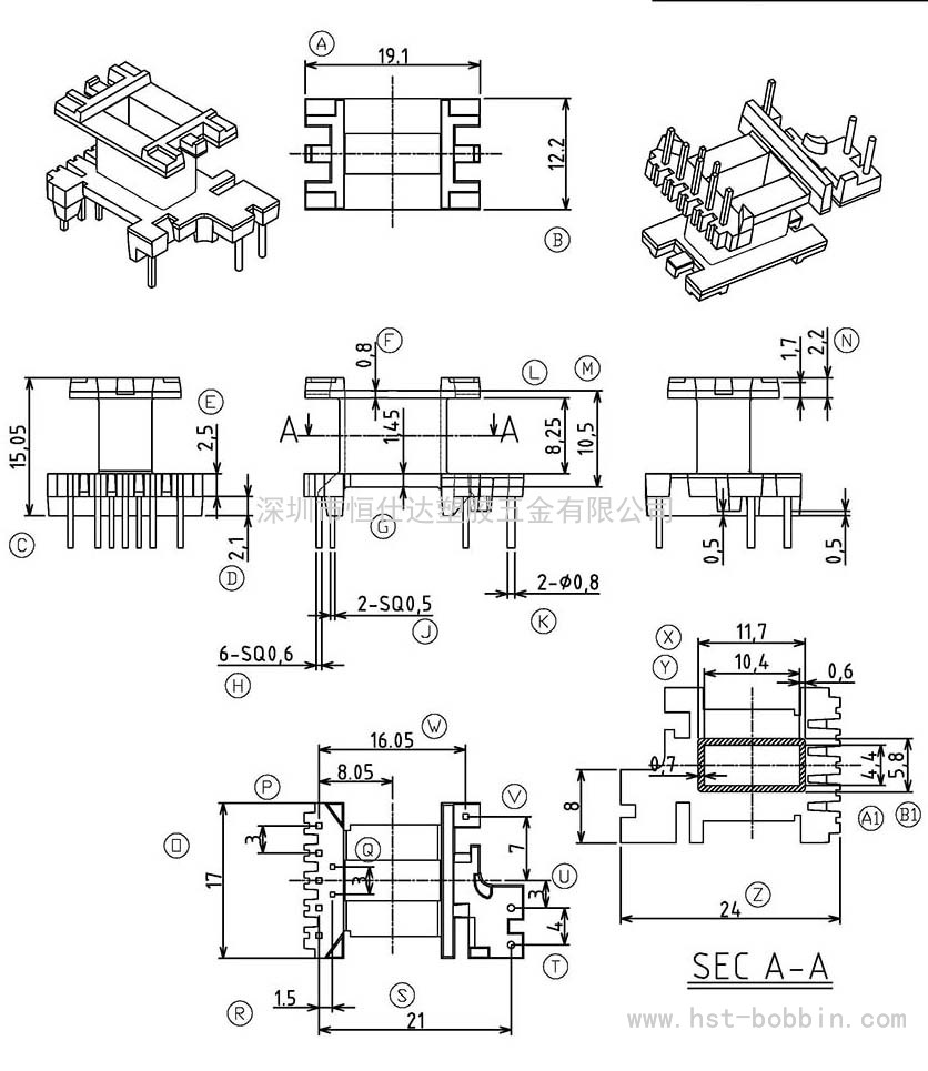 EI-1705/EI17立式(5+2+1+2PIN)