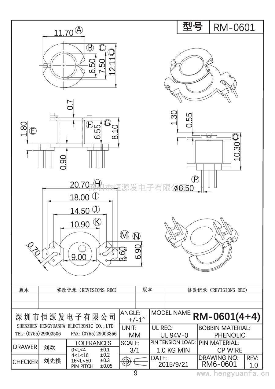 RM6-0601/RM-0601立式(4+4)PIN