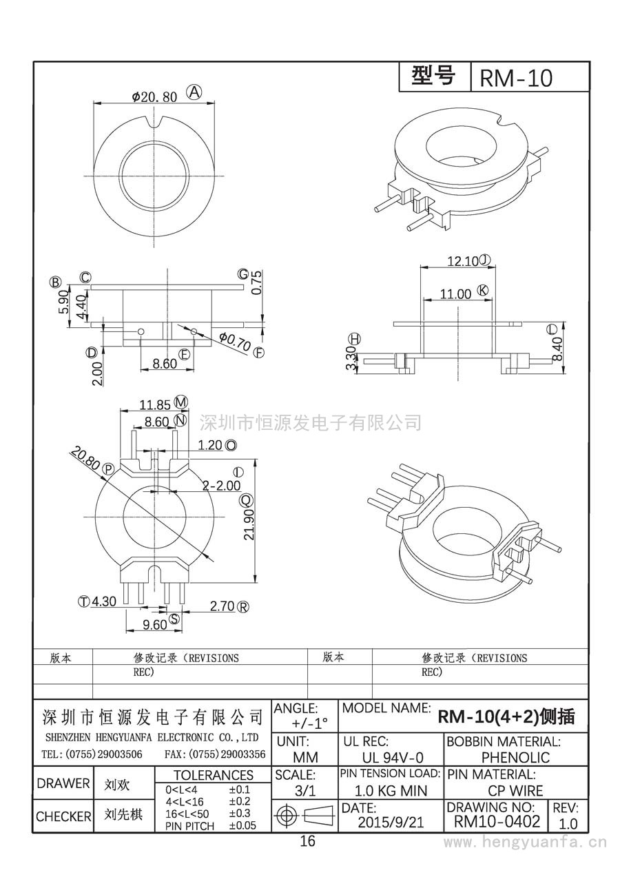 RM10-0402/RM-10立式(4+2)PIN侧插