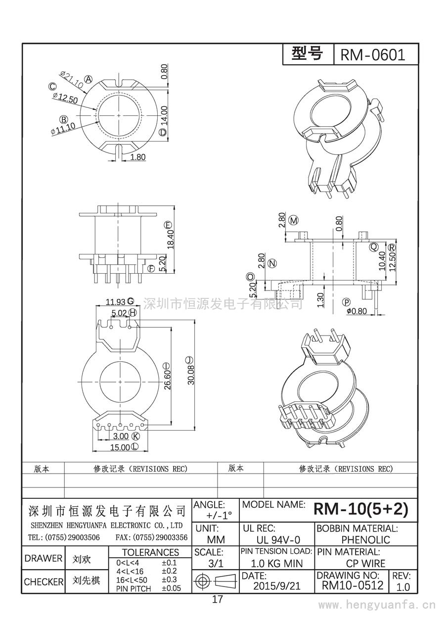 RM10-0512/RM-10立式(5+2)PIN