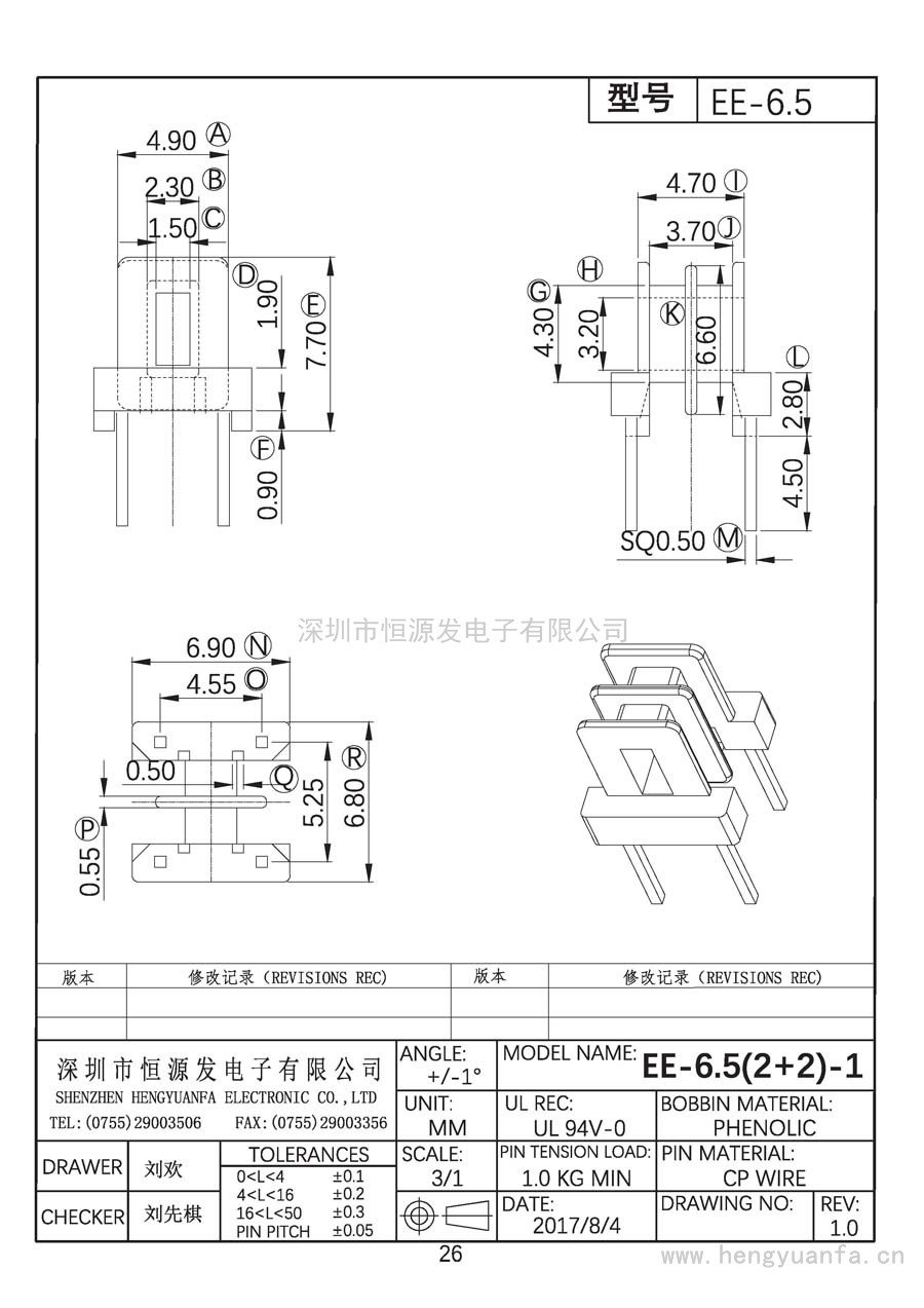 EE-6.5卧式(2+2)PIN-1