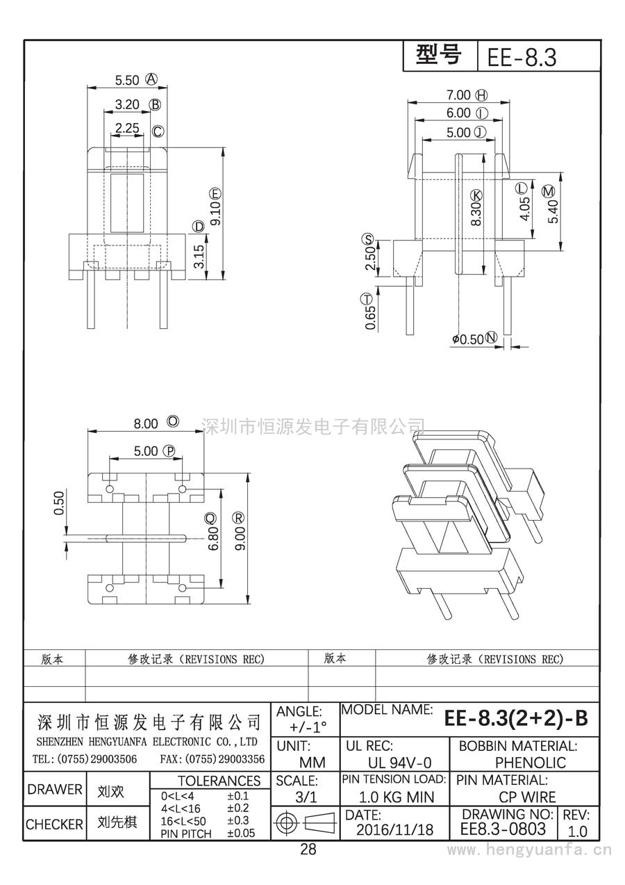 EE8.3-0803/EE-8.3卧式(2+2)PIN-B