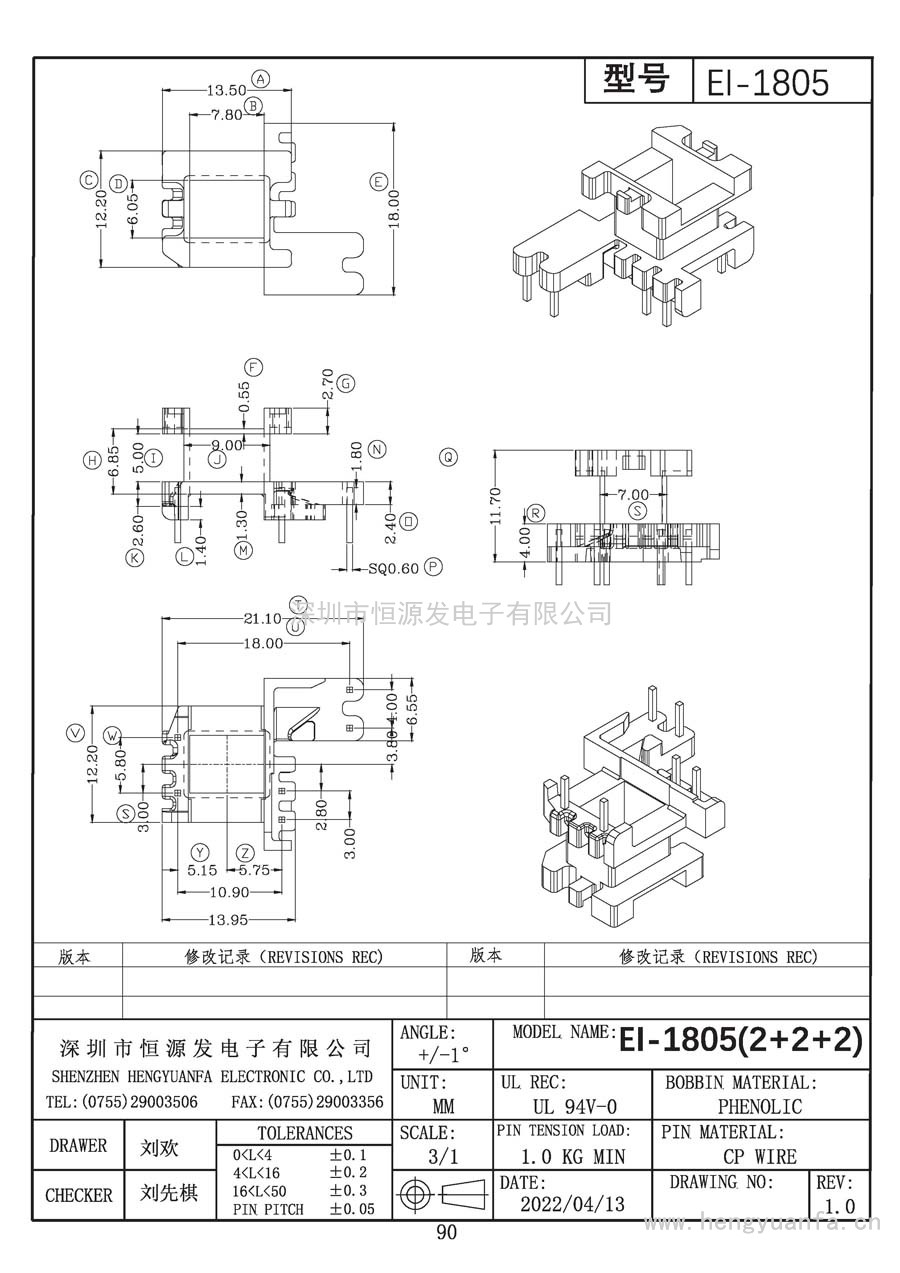 EI-1805立式(2+2+2)PIN