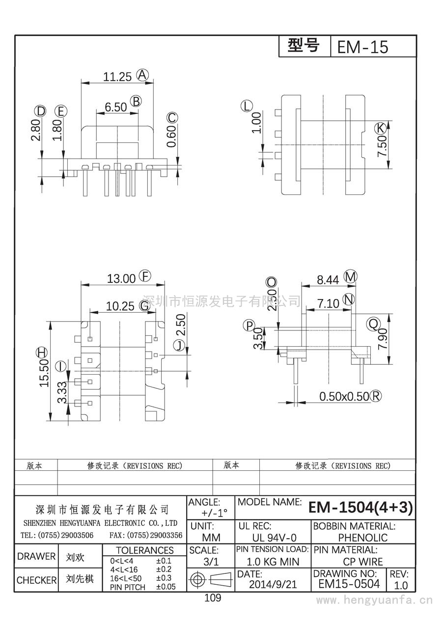 EM15-0504/EM-1504卧式(4+3)PIN方针