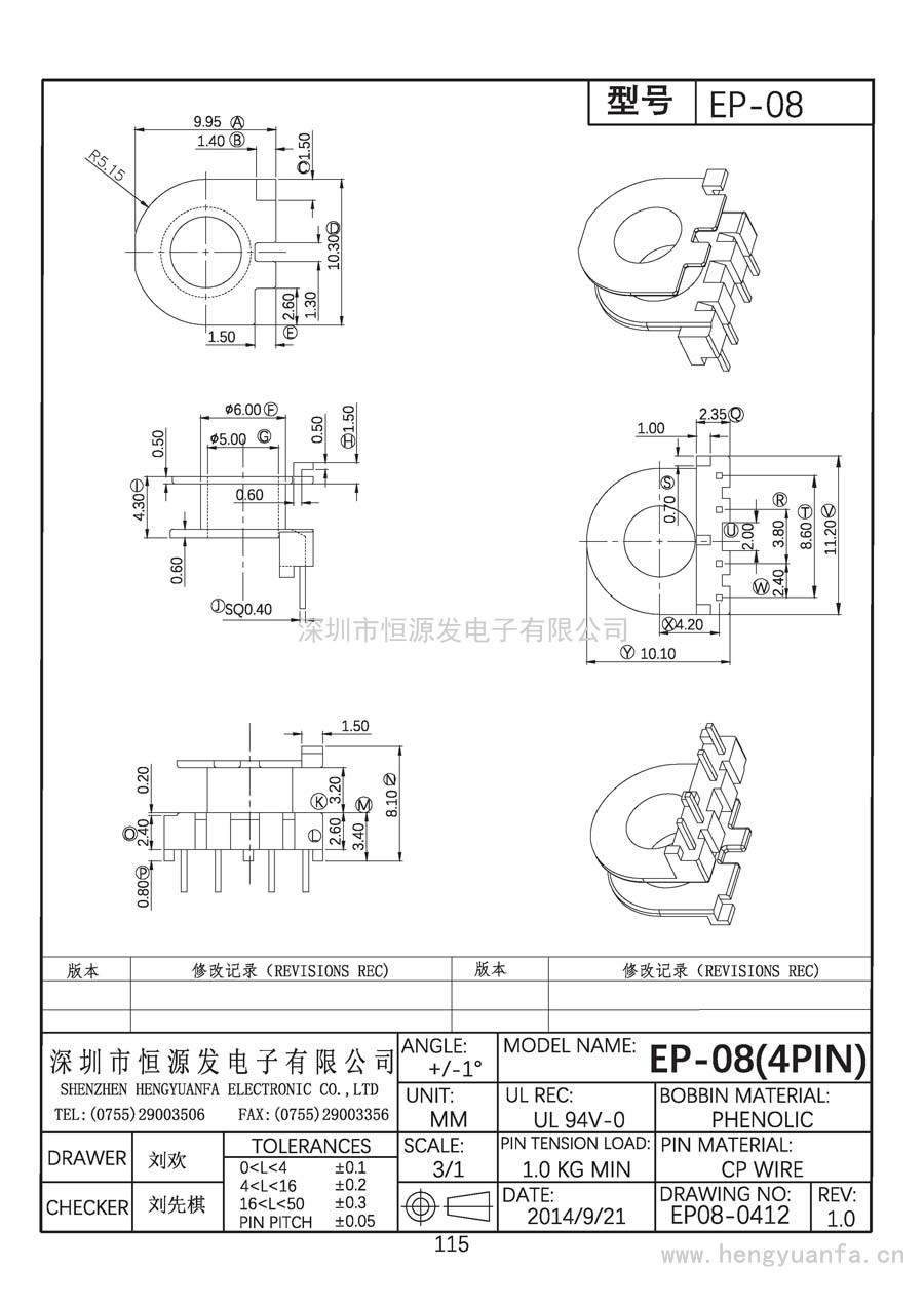 EP08-0412/EP-08立式(4PIN)