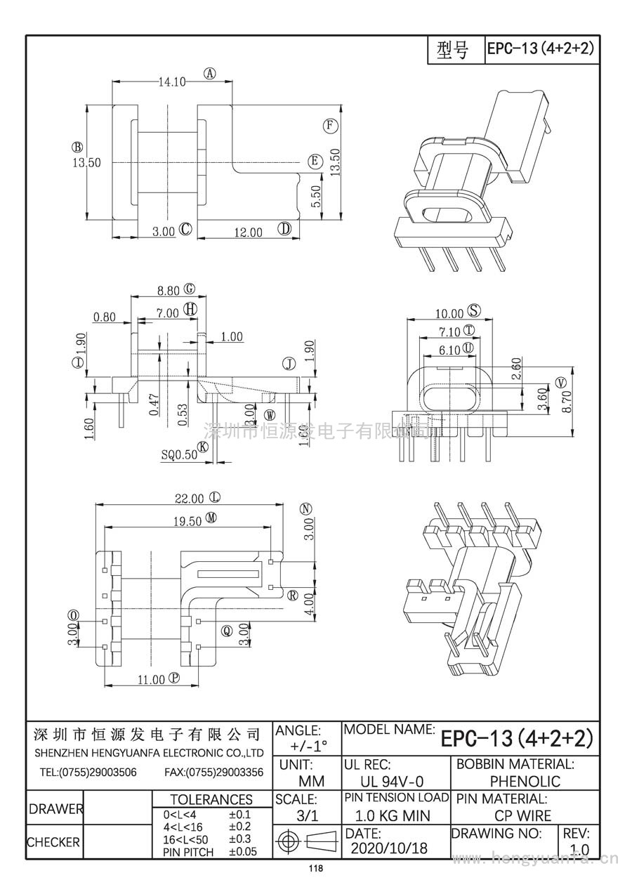 EPC-13卧式(4+2+2)PIN