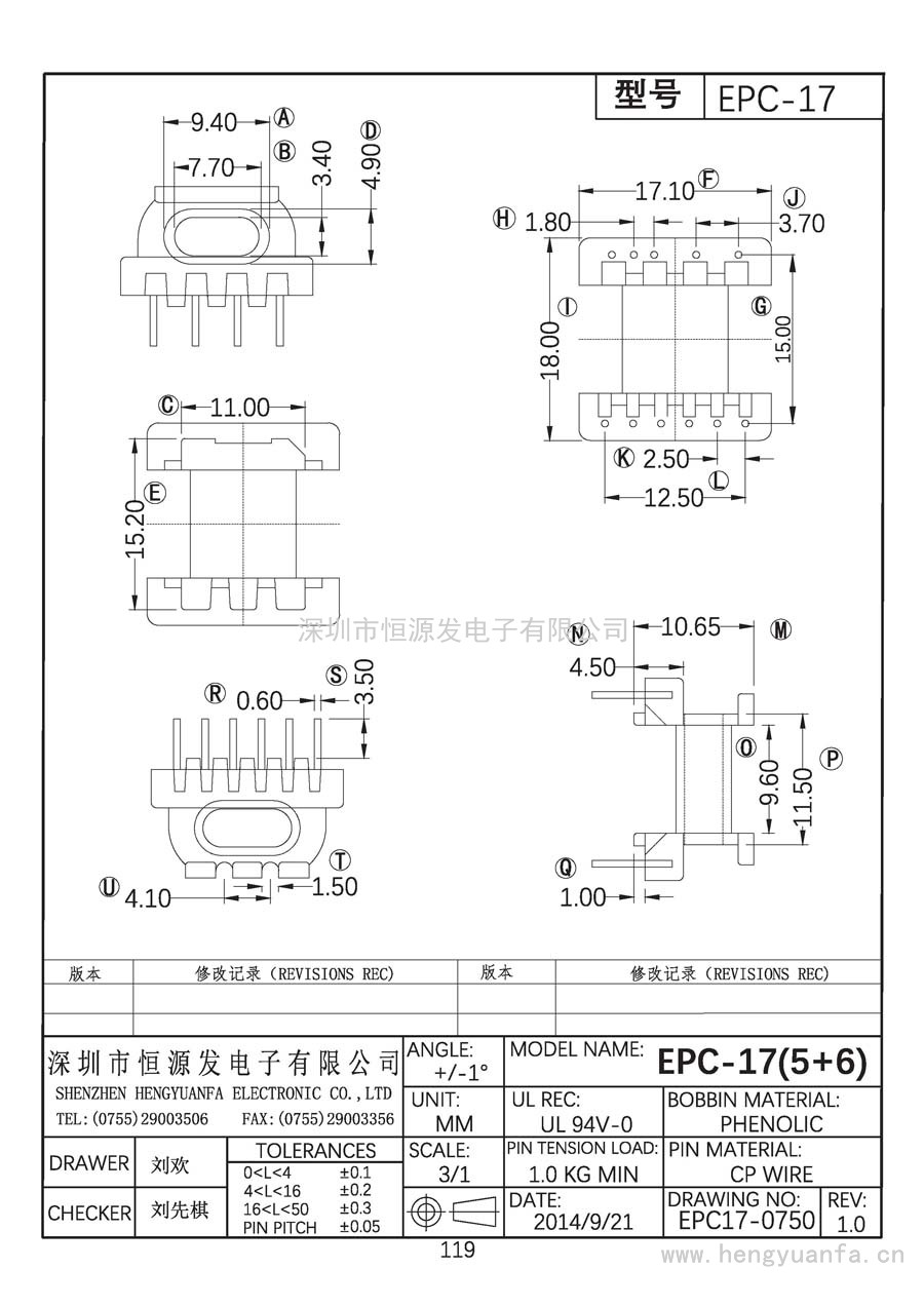 EPC17-0750/EPC-17卧式(5+6)PIN