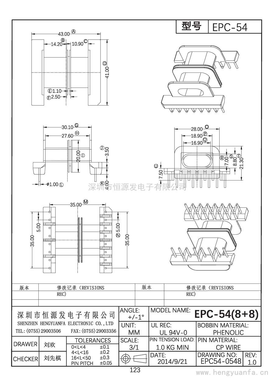 EPC54-0548/EPC-54卧式(8+8)PIN