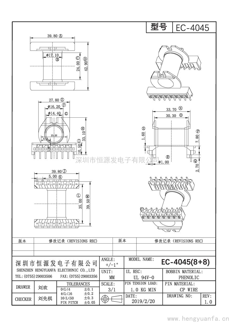 ER-4045卧式(8+8)PIN