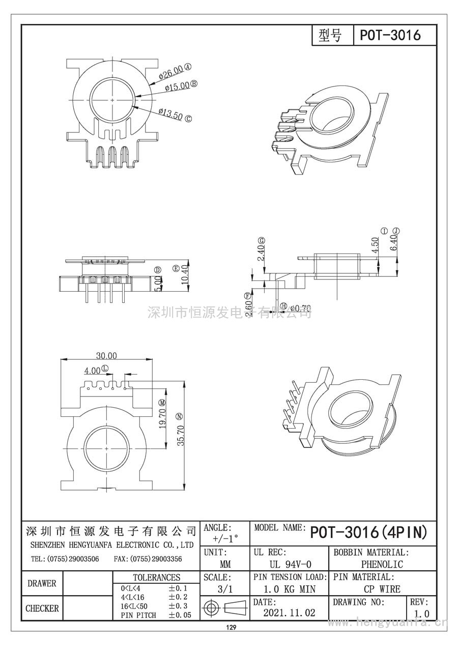 POT-3016立式(4PIN)