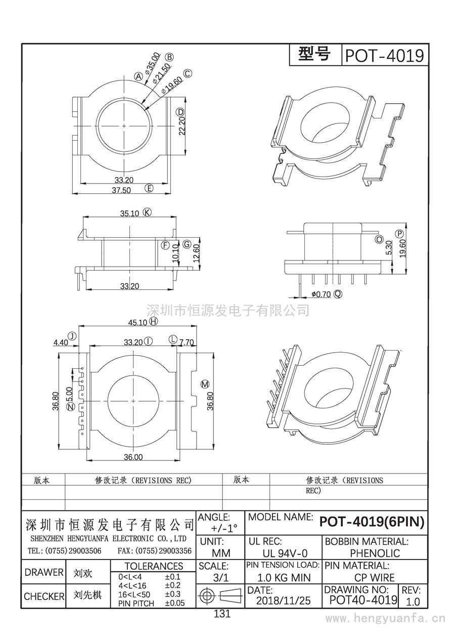 POT40-4019立式6PIN)