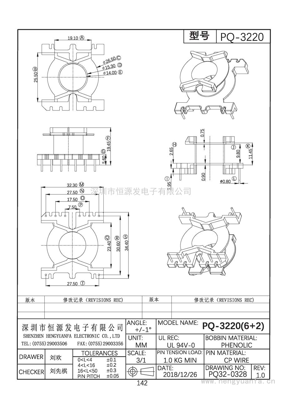 PQ32-0328/PQ-3220立式(6+2)PIN