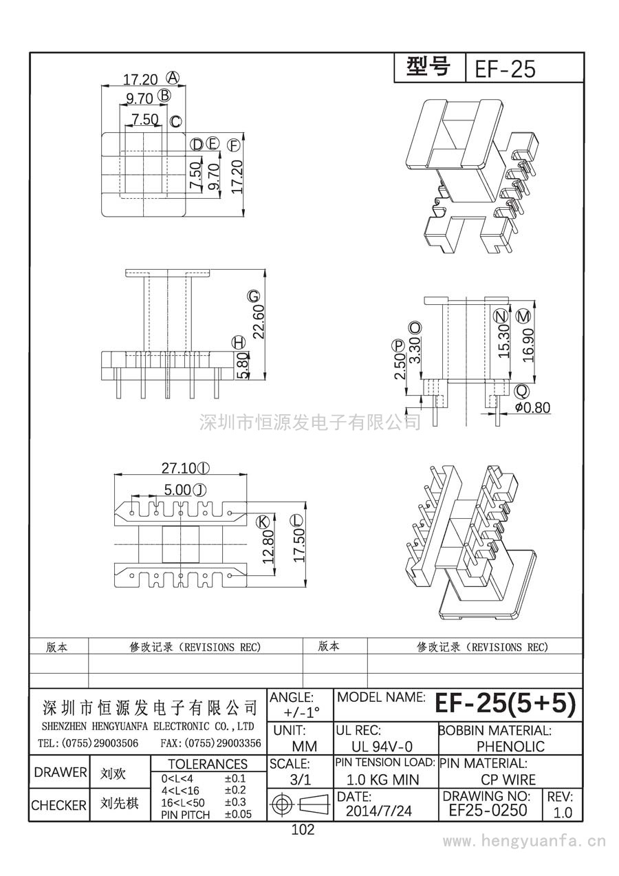 EF25-0250/EF-25立式(5+5)PIN