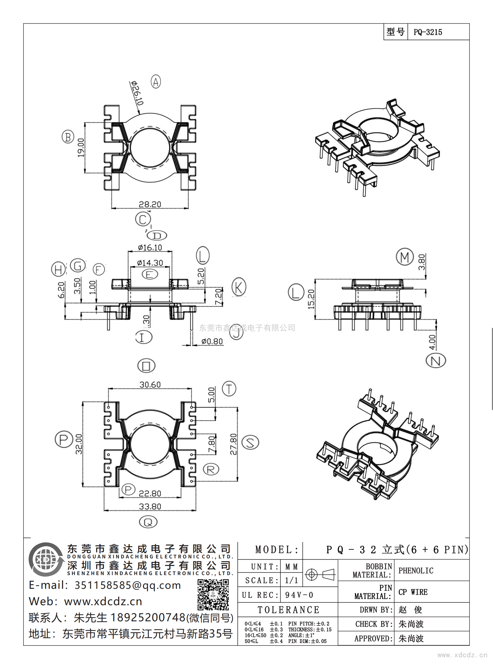 PQ-3215