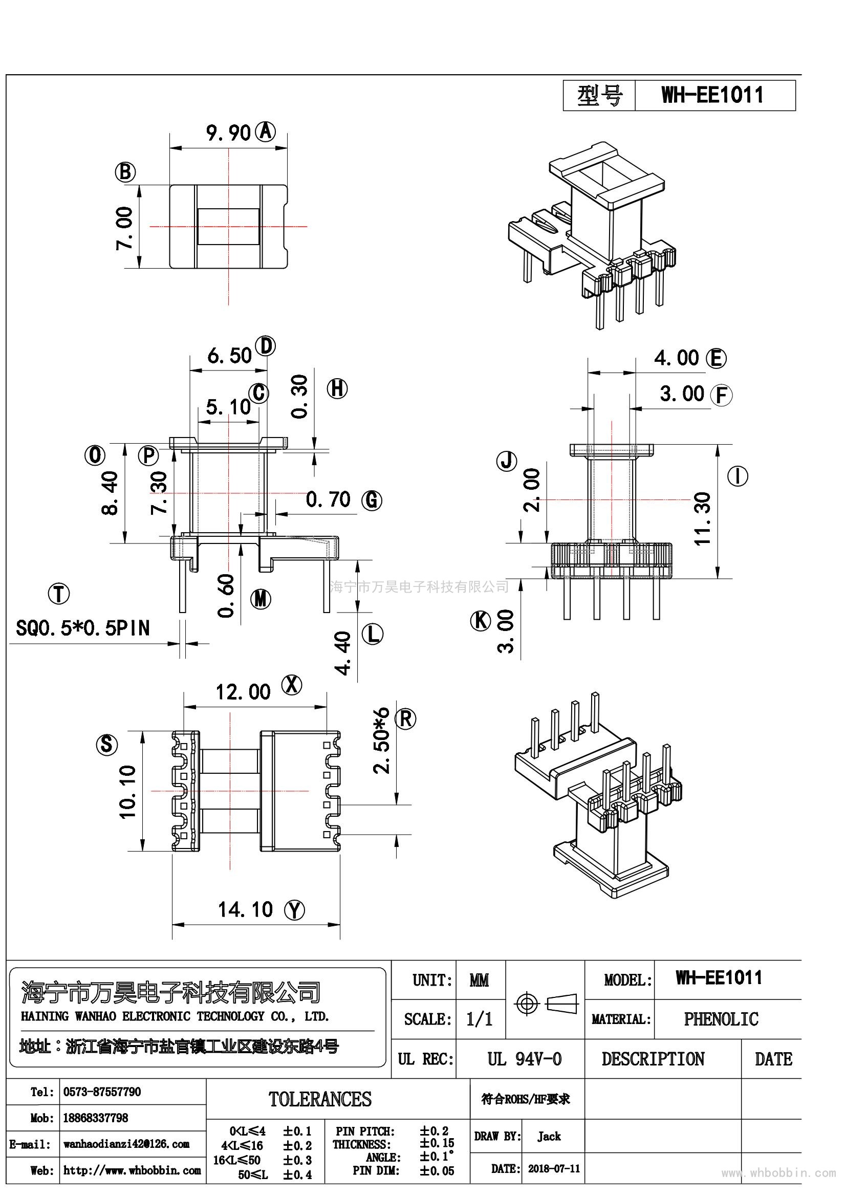 EE10立式单边加宽4+4(7.5*12)