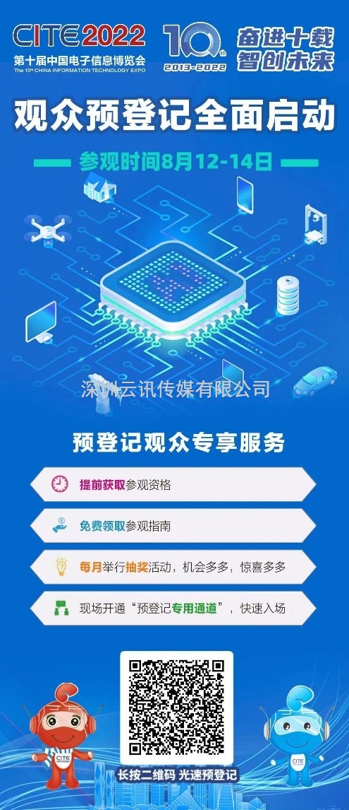 5G商业应用三年后，中国企业着眼下一代网络