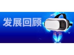 产业链高度重合，XR与手机是否殊途同归？