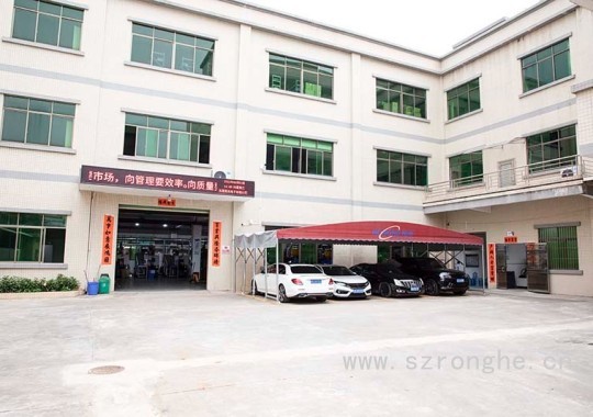 工廠院內