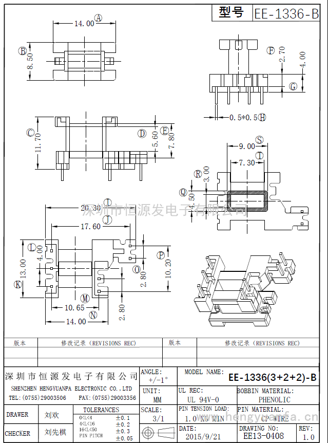 EE-1336立式(3+2+2)P-B  幅宽：5.60