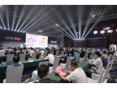 中国大湾区（深圳）5G+工业互联网峰会成功召开