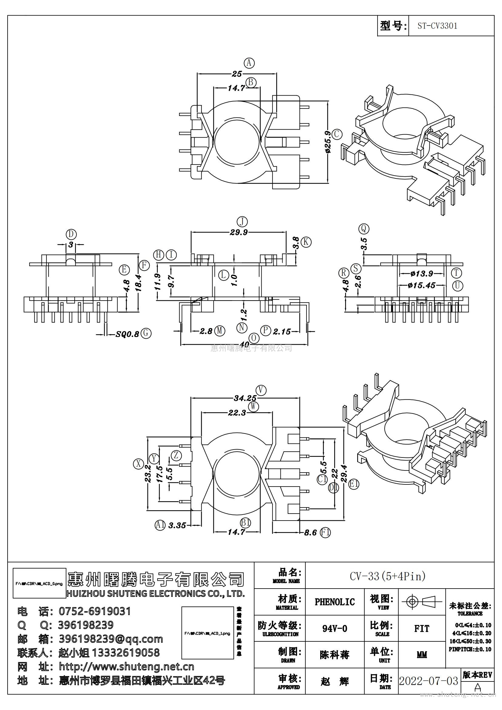 ST-CV3301