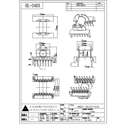 HL-3403