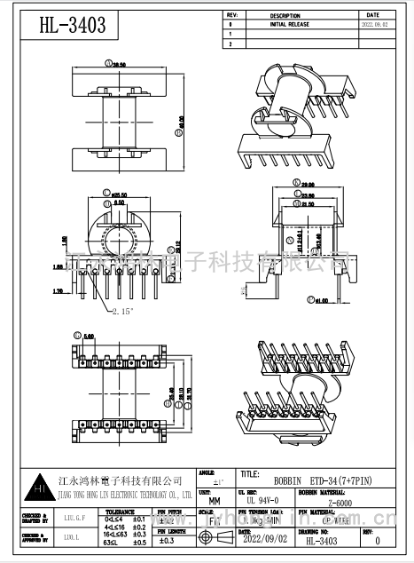 HL-3403