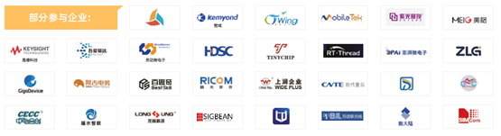 第100届中国电子展  ——国际元器件暨信息技术应用展