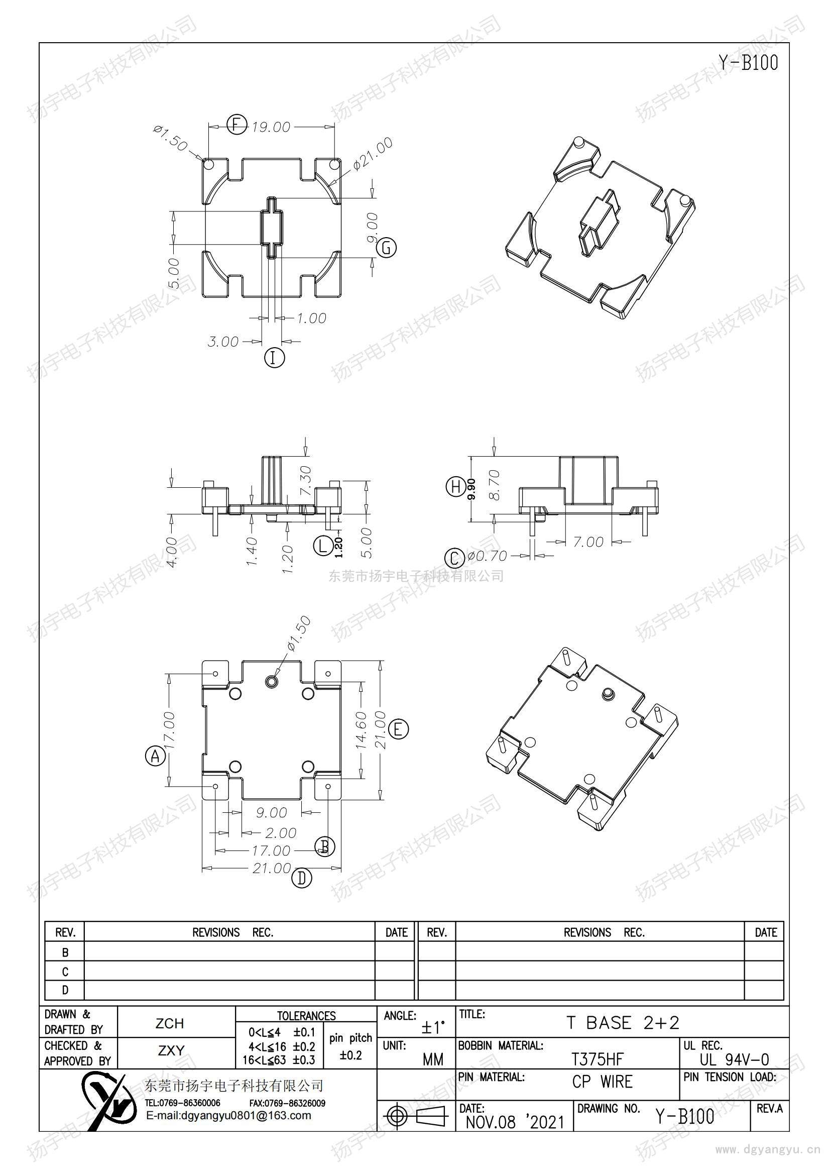 Y-B100 T ba<i></i>se H 2+2-Model