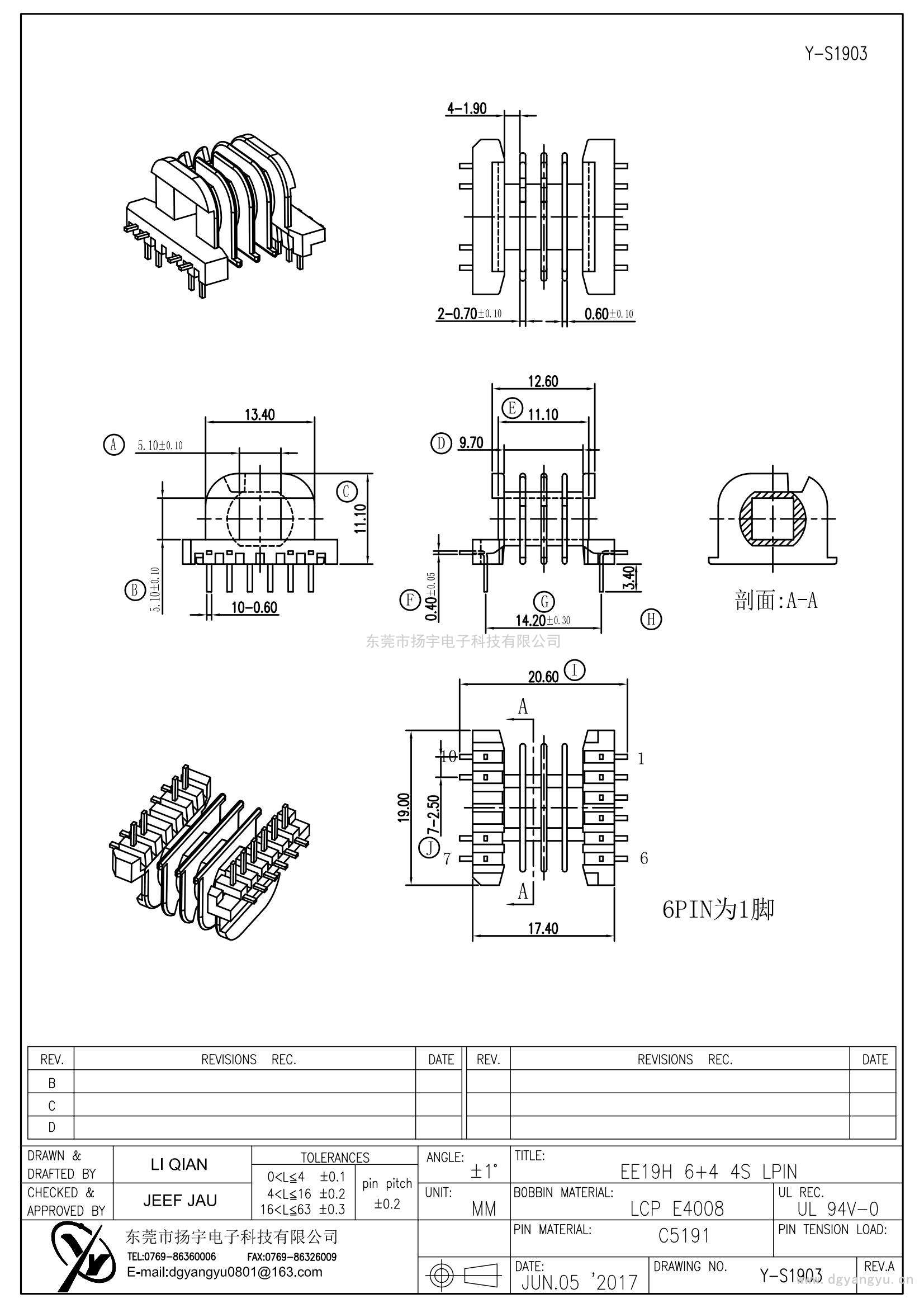 Y-S1903/EE19卧式 4槽 6+4