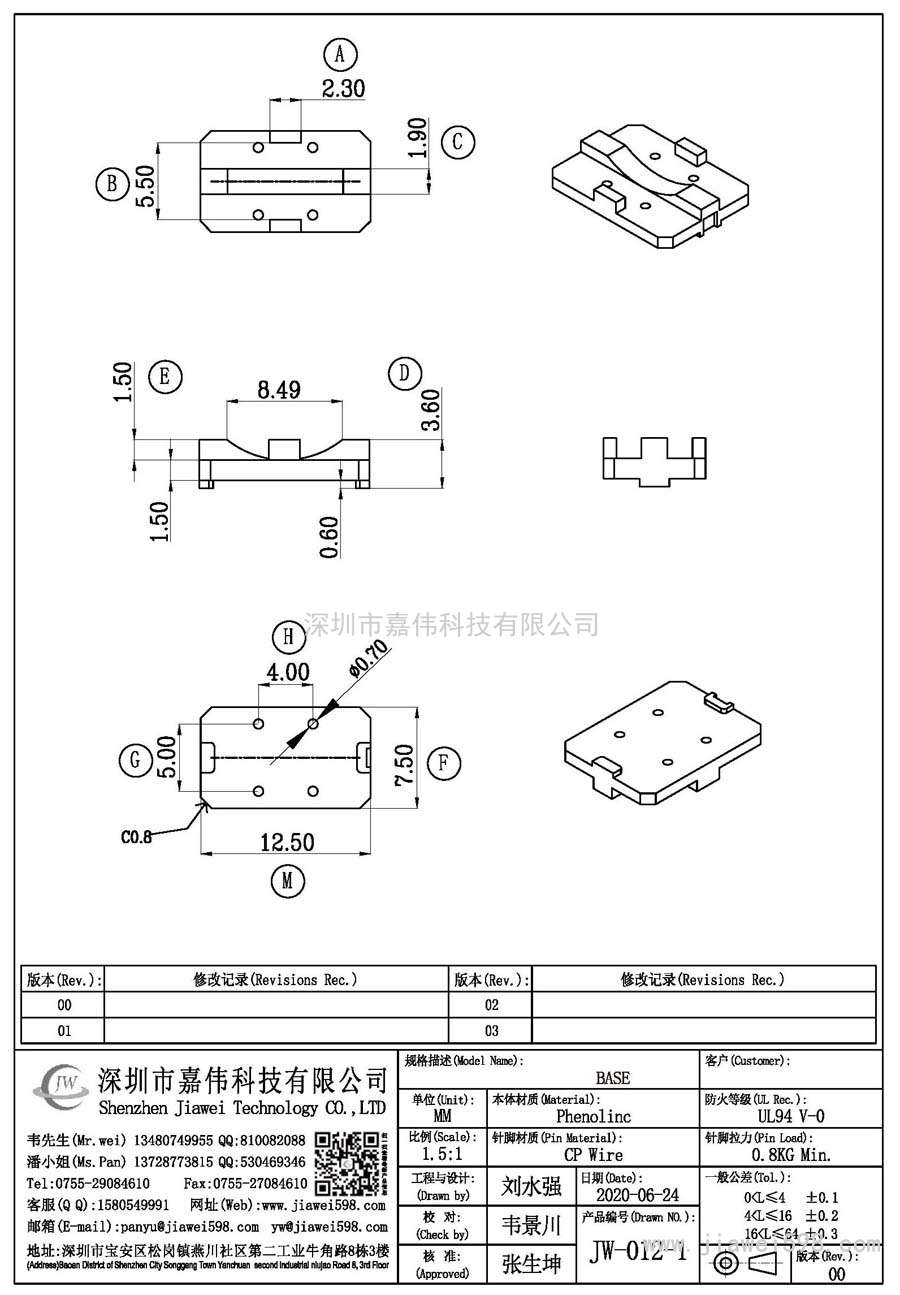 JW-012-1/ba<i></i>se