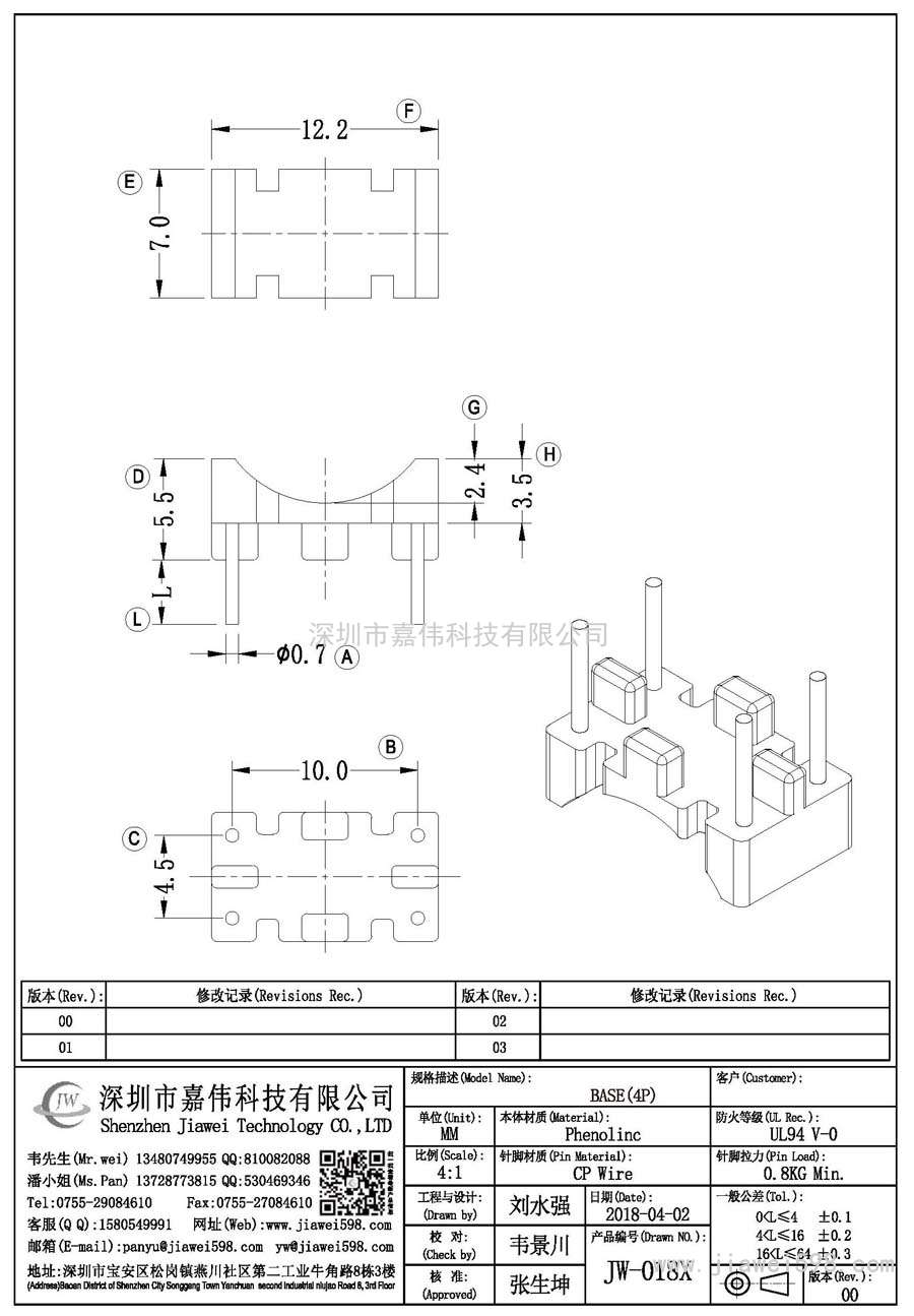 JW-018X/ba<i></i>se(4P)