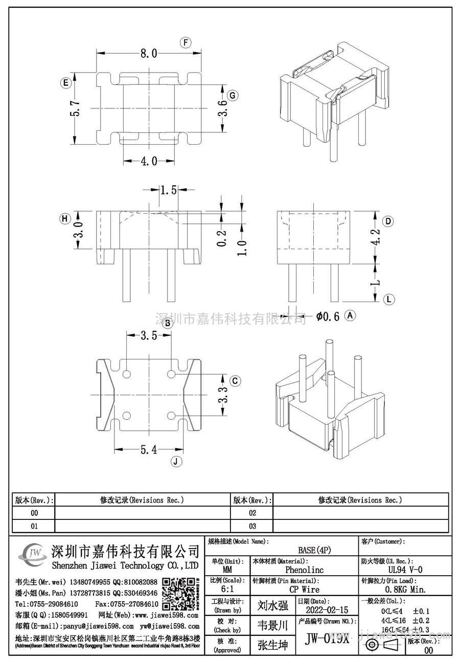 JW-019X/ba<i></i>se(4P)