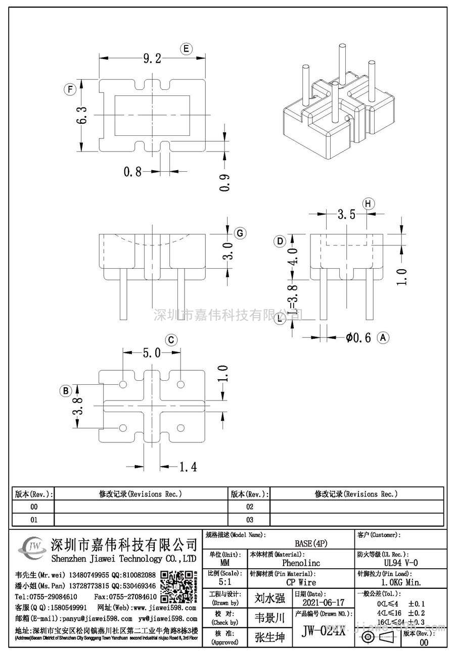 JW-024X/ba<i></i>se(4P)