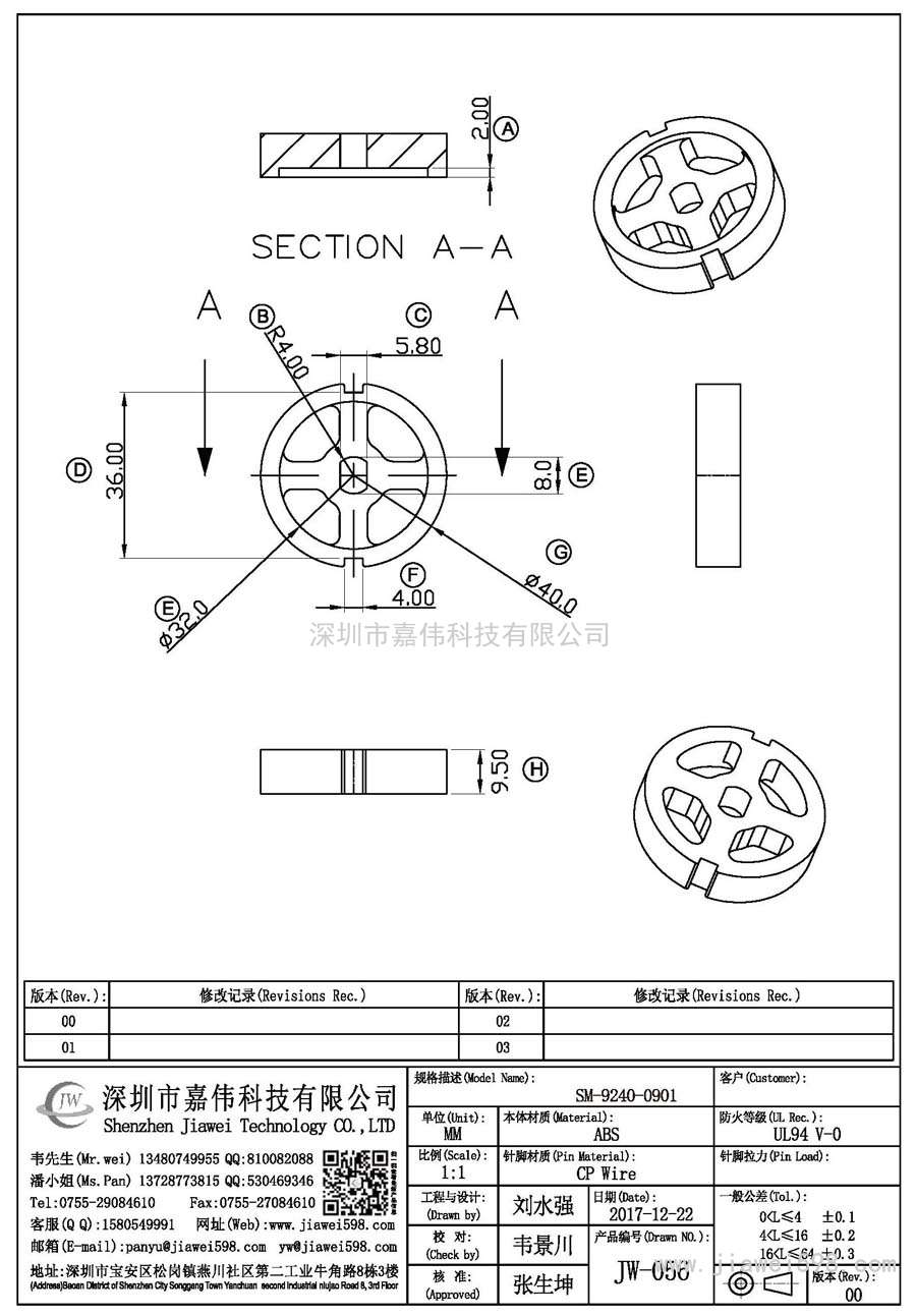 JW-056/SM-9240-0901