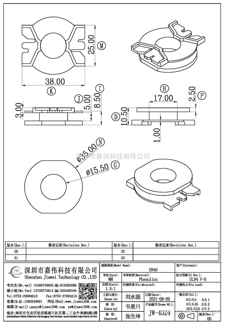 JW-4024/ER40