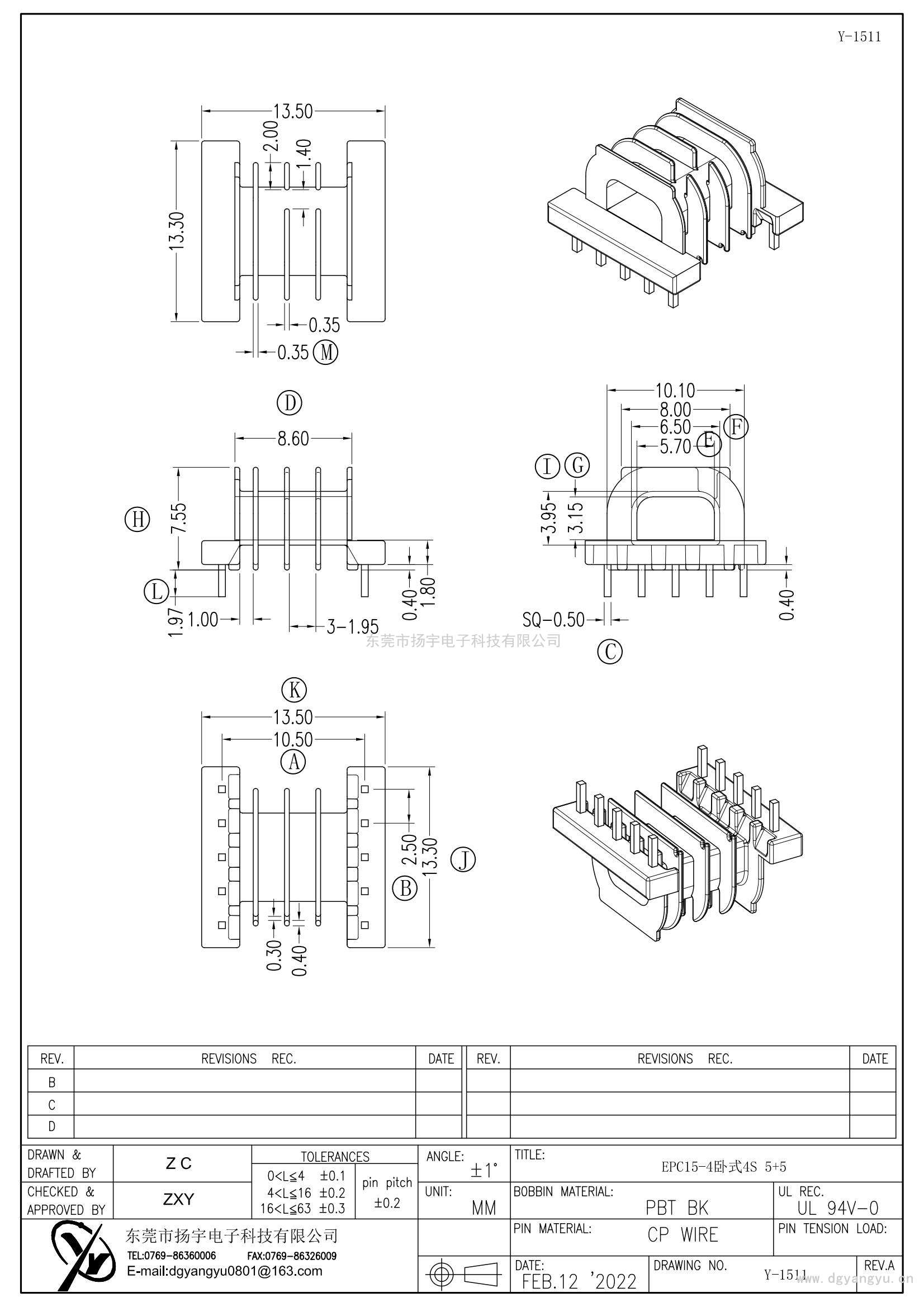 Y-1511 EPC15-4卧式四槽5+5