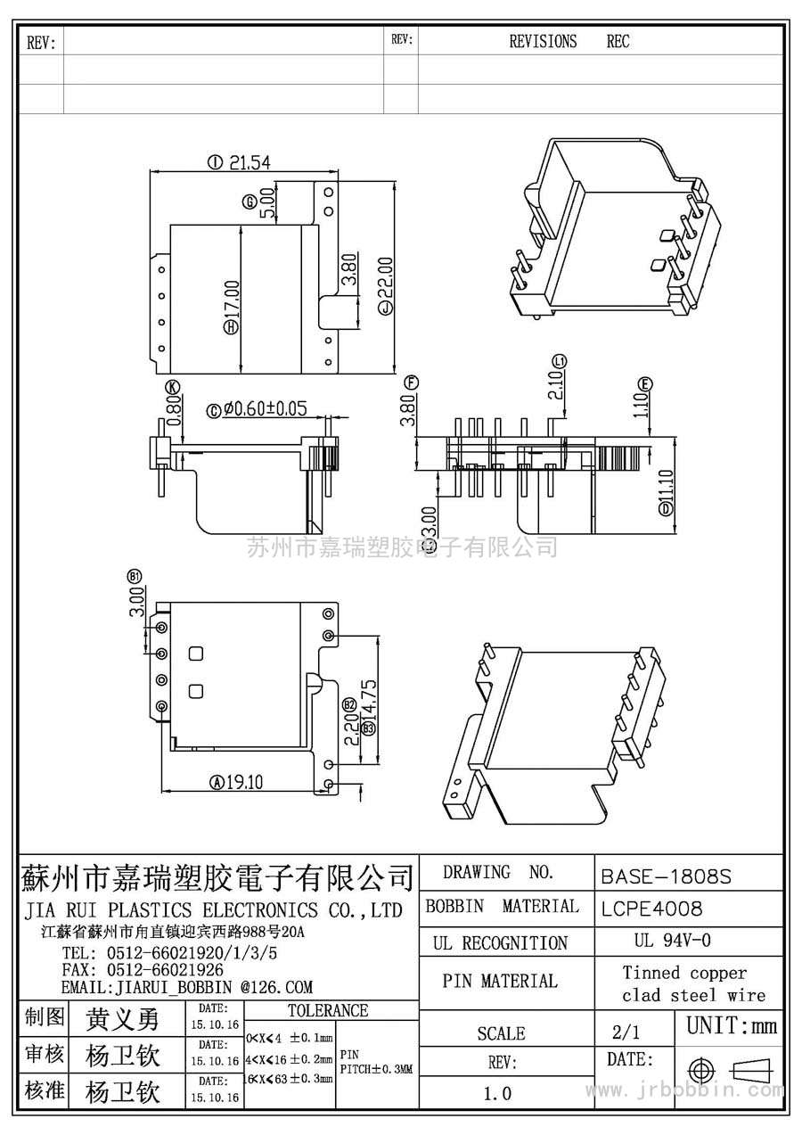 ba<i></i>se(4)P/ba<i></i>se-1808S