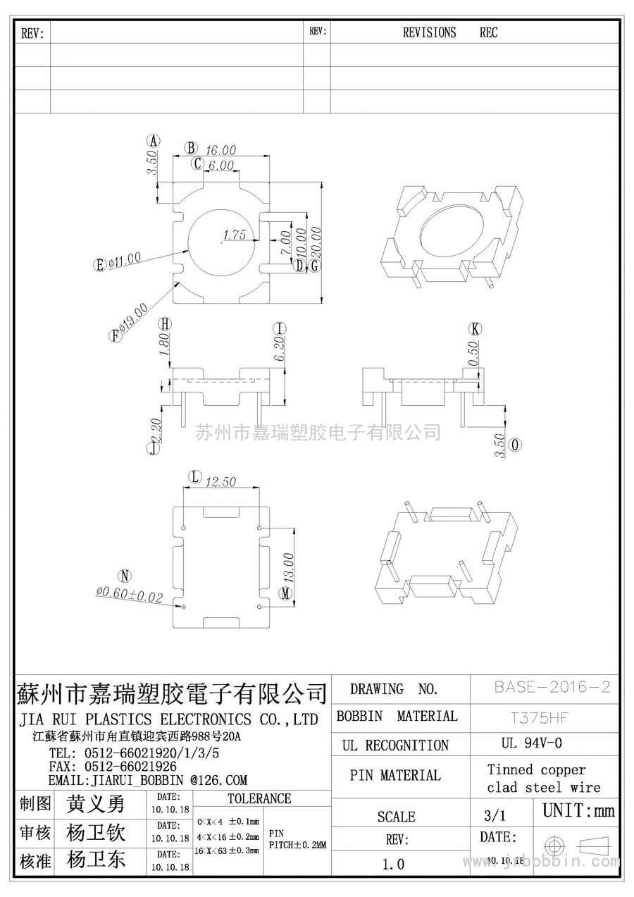 ba<i></i>se(2+2)P/ba<i></i>se-2016-2