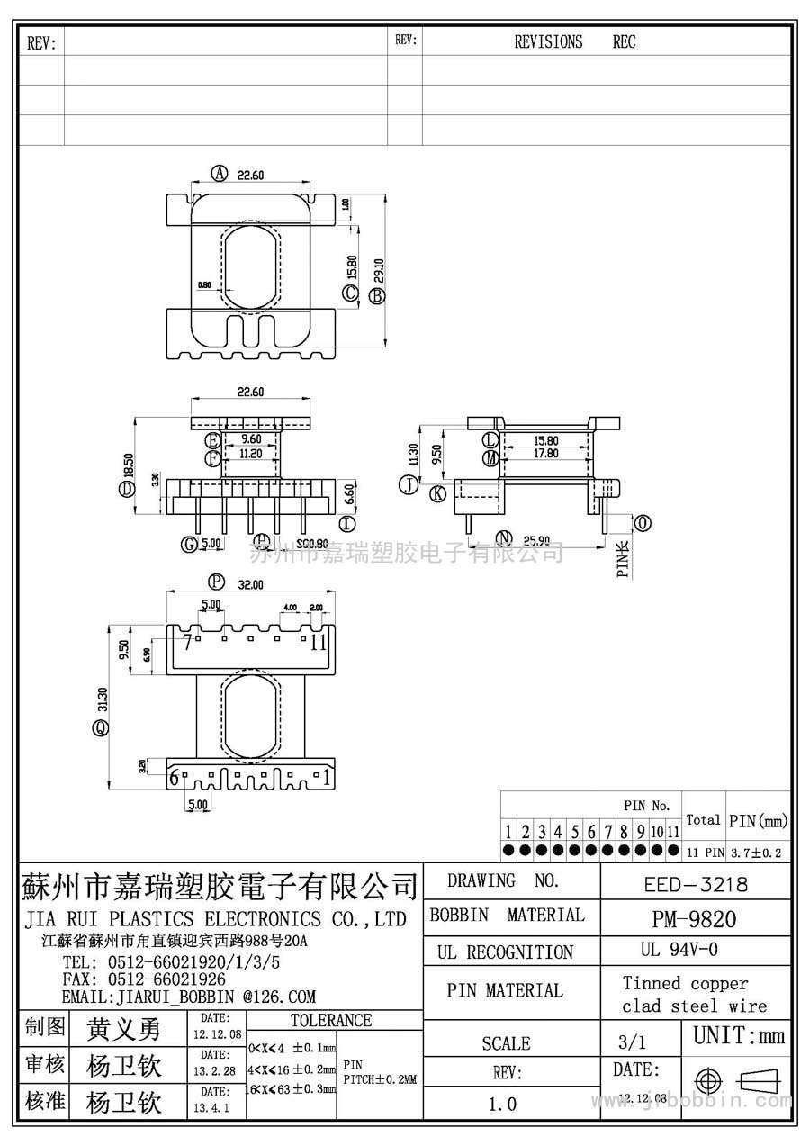 EED32(5+6)P立式单槽/EED-3218