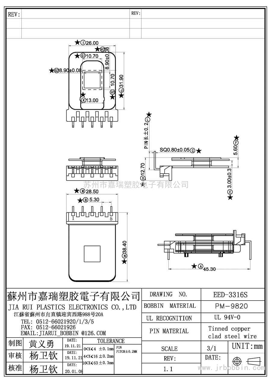 EED33(7)P立式单槽/EED-3316S