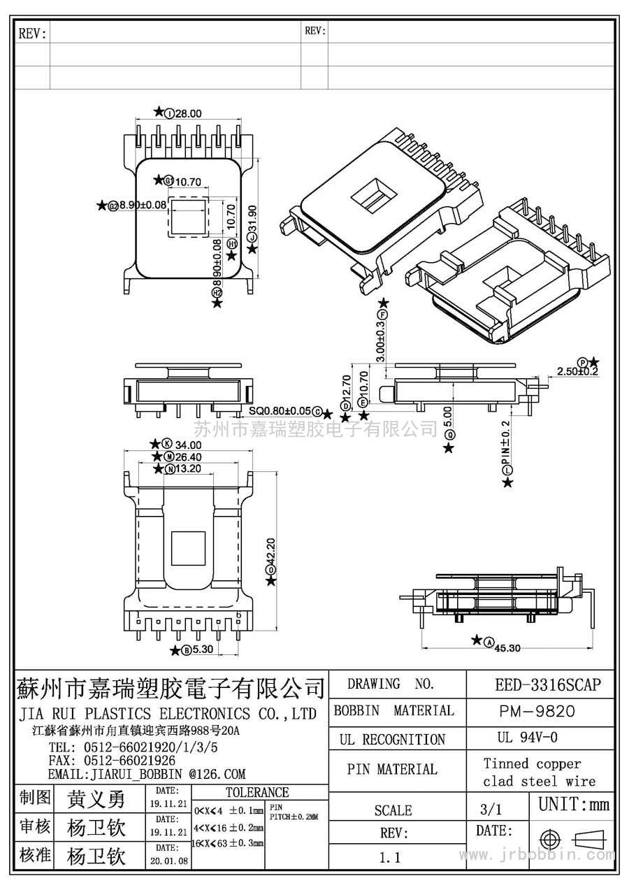 EED33(7)P立式单槽/EED-3316SCAP