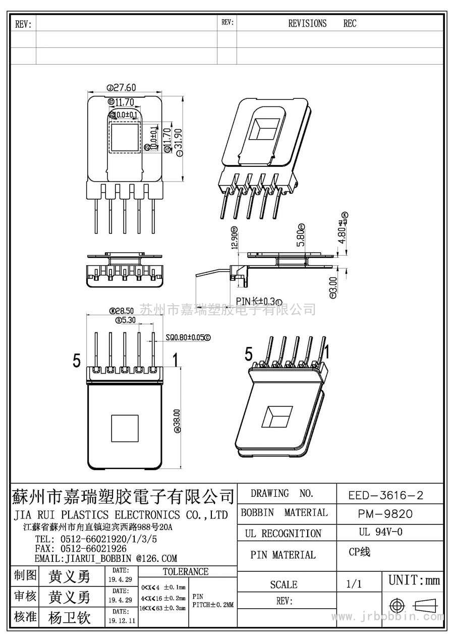 EED36(5)P立式单槽/EED-3616-2