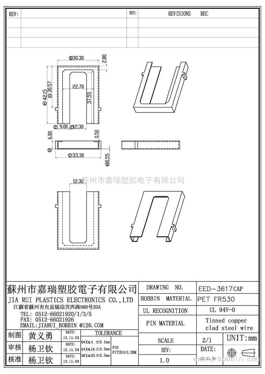 EED36CAP/EED-3617CAP