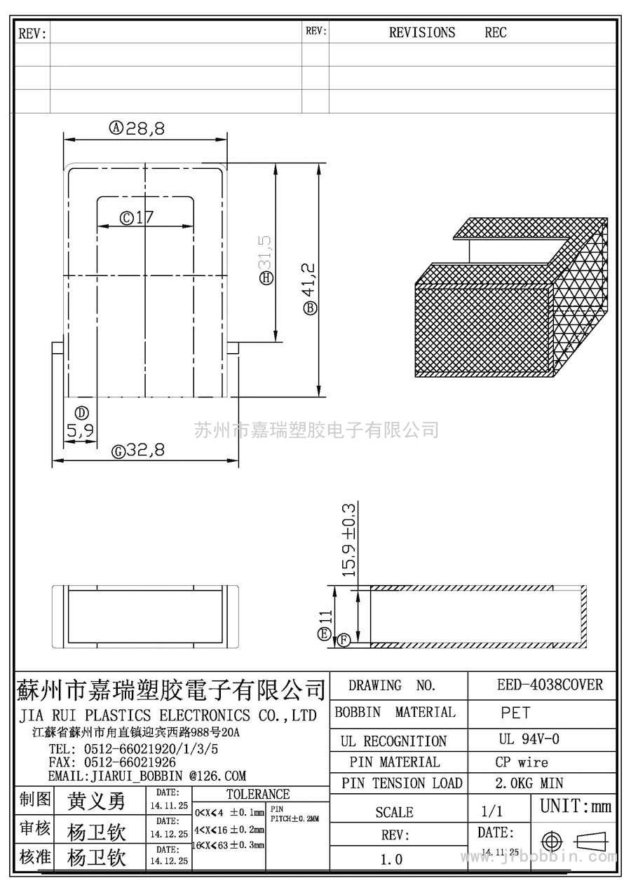 EED40/EED-4038COVER