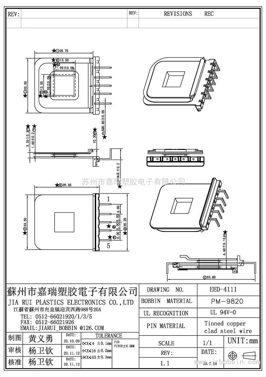 EED41(5)P立式单槽/EED-4111