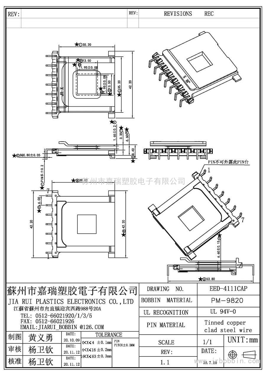 EED41(7)P立式单槽/EED-4111CAP