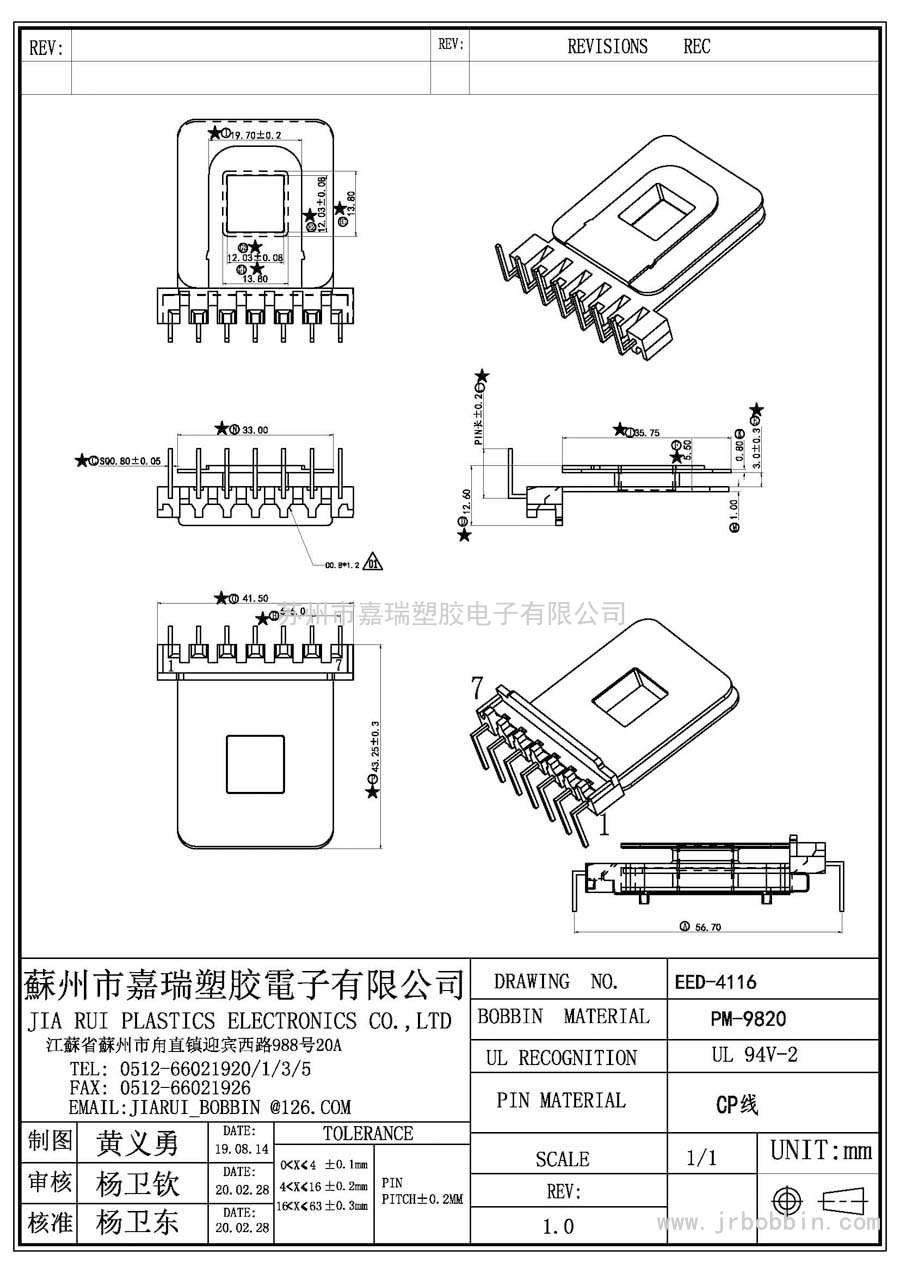 EED41(7)P立式单槽/EED-4116