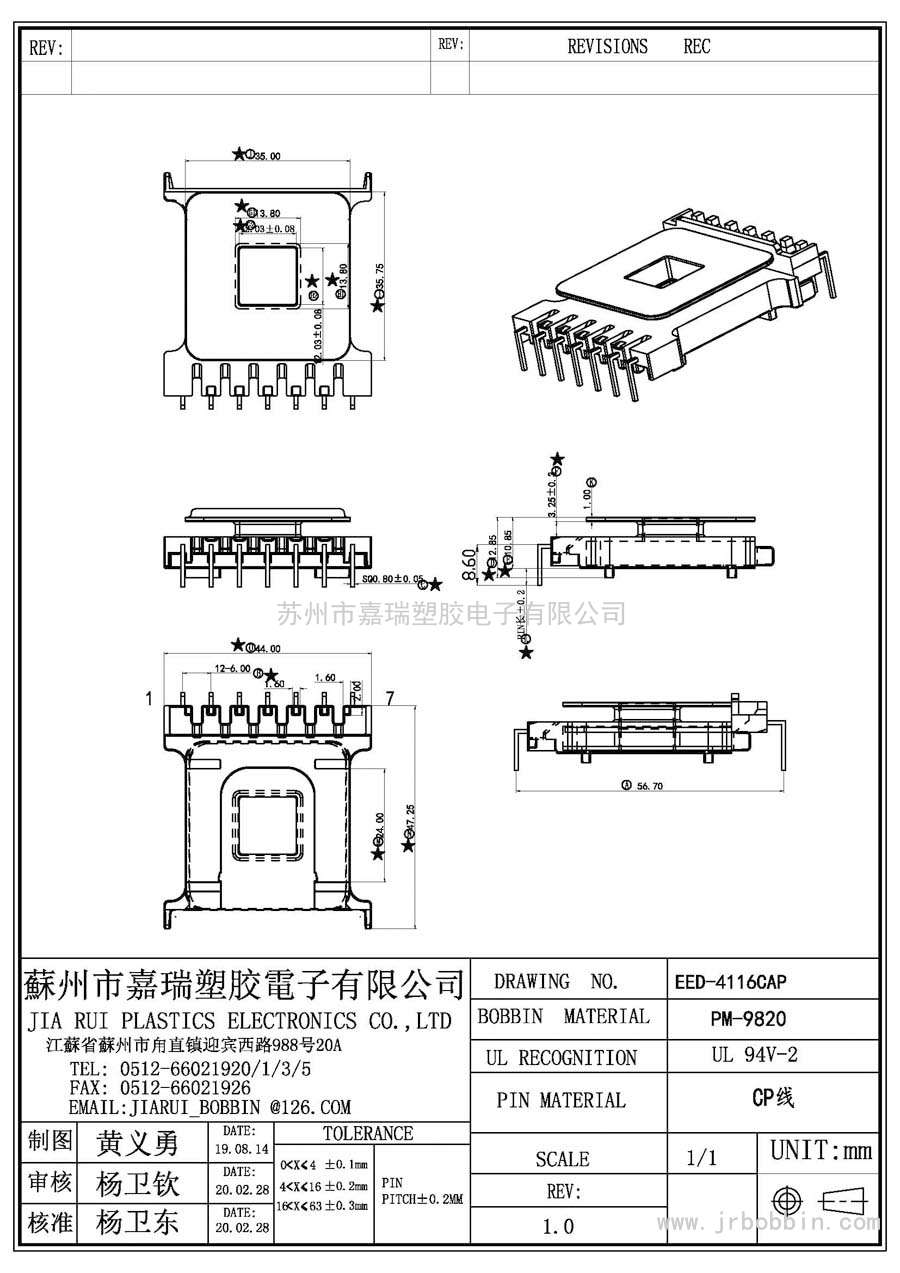 EED41(7)P立式单槽/EED-4116CAP